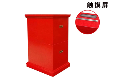 电子票箱